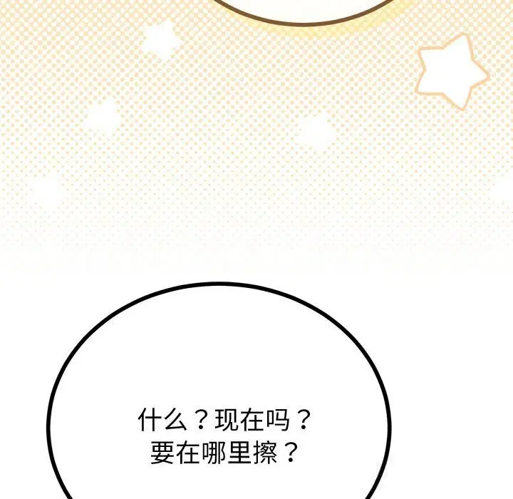 第30話