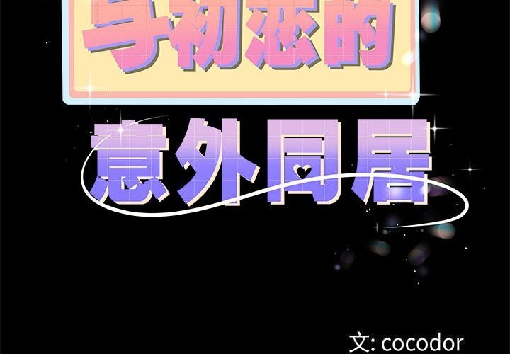 第30話