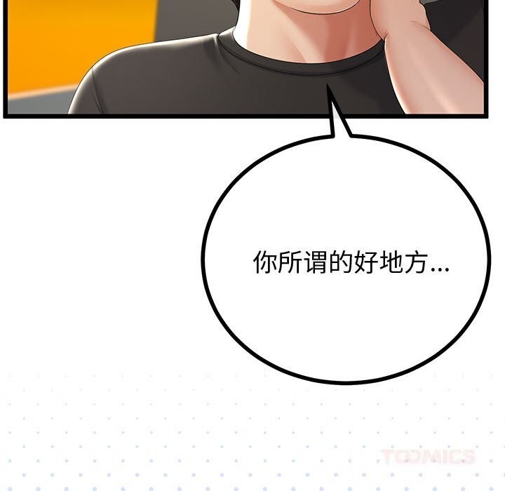 第30話