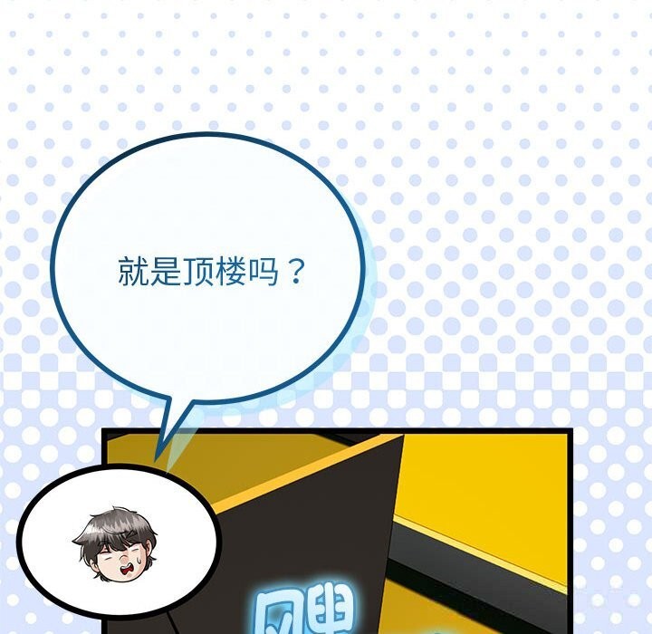 第30話