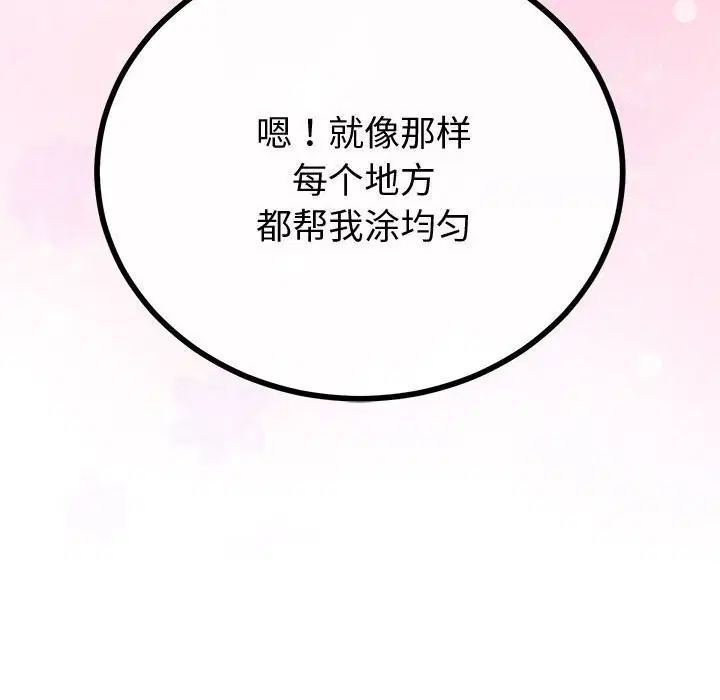 第30話