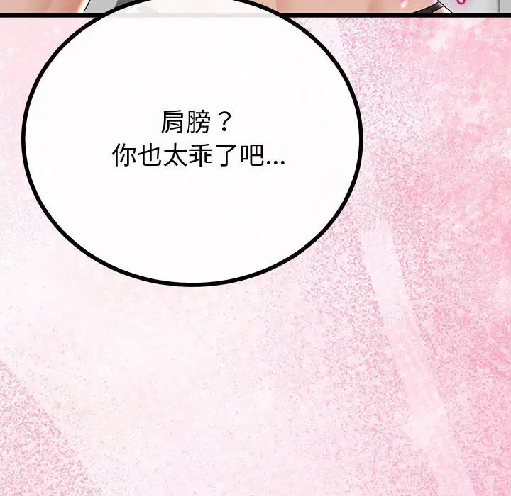 第30話