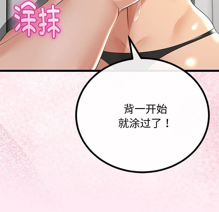 第30話