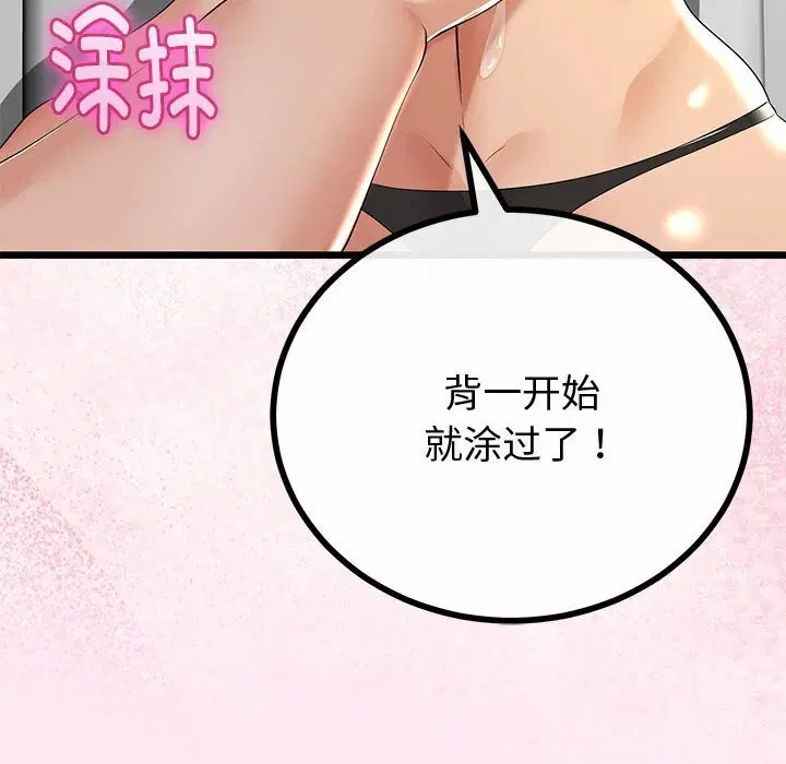 第30話