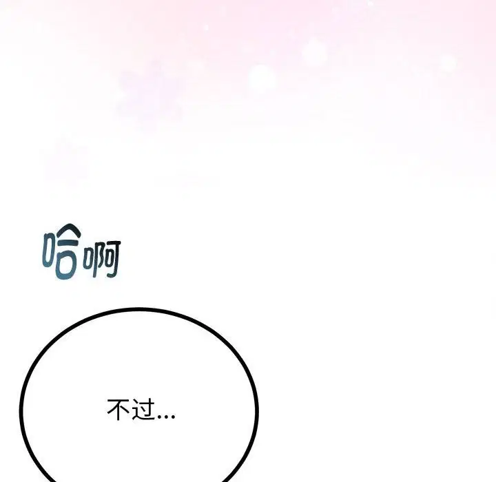 第30話