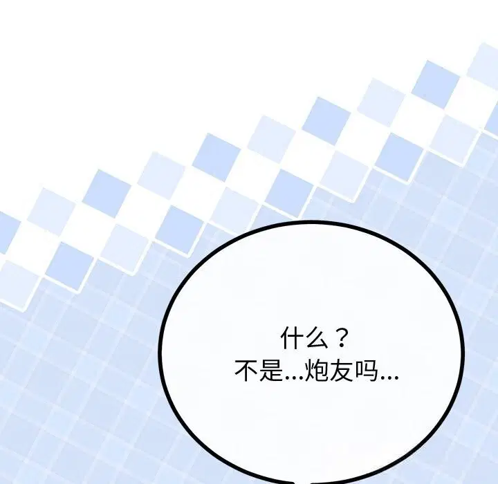 第30話