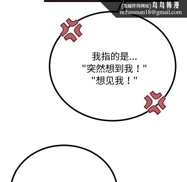 第30話