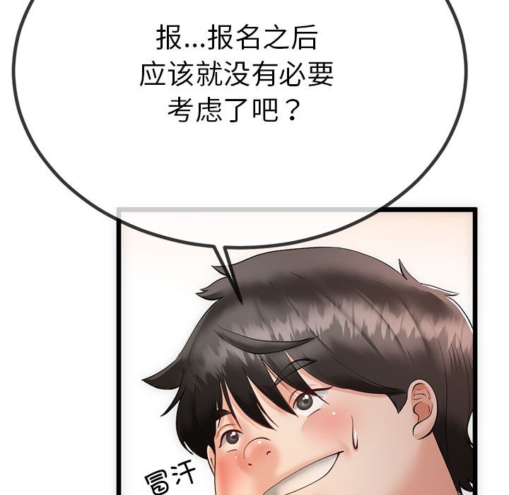 第31話
