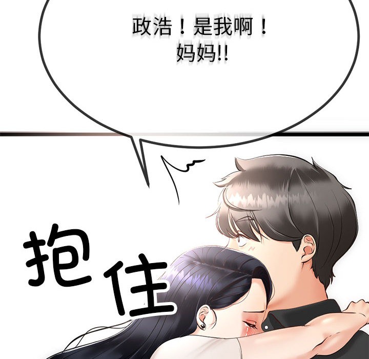 第31話