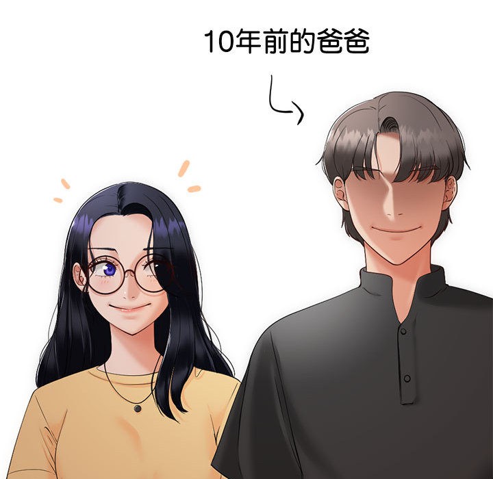 第31話