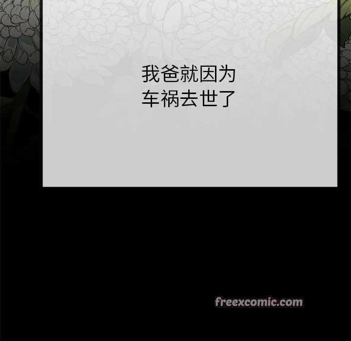 第31話