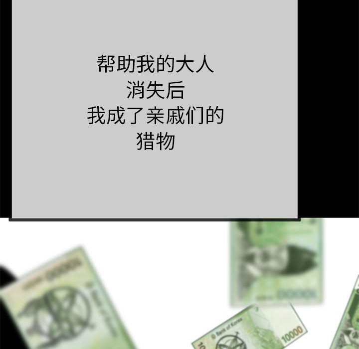 第31話