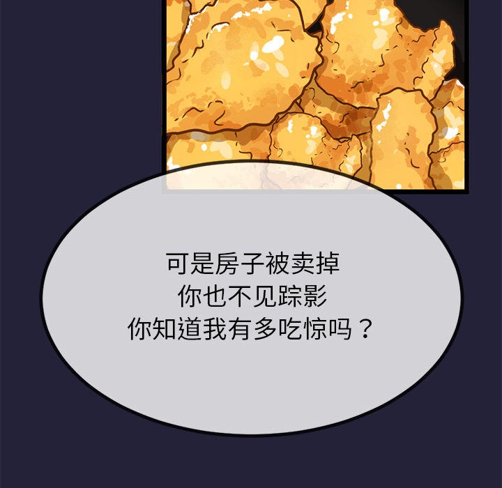第31話
