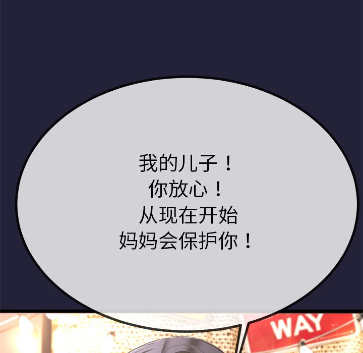 第31話