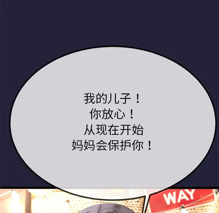 第31話