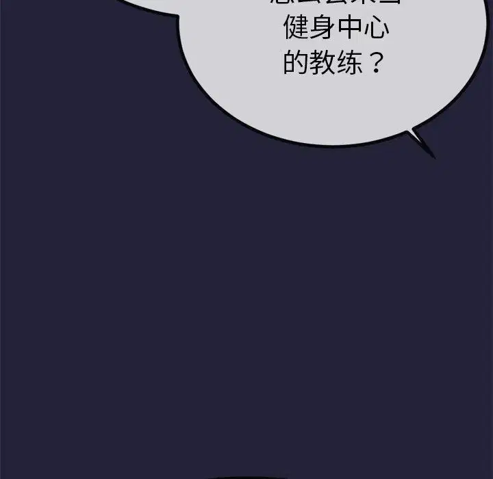 第31話