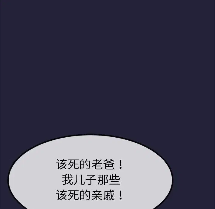 第31話