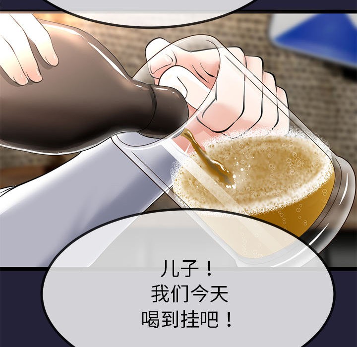 第31話