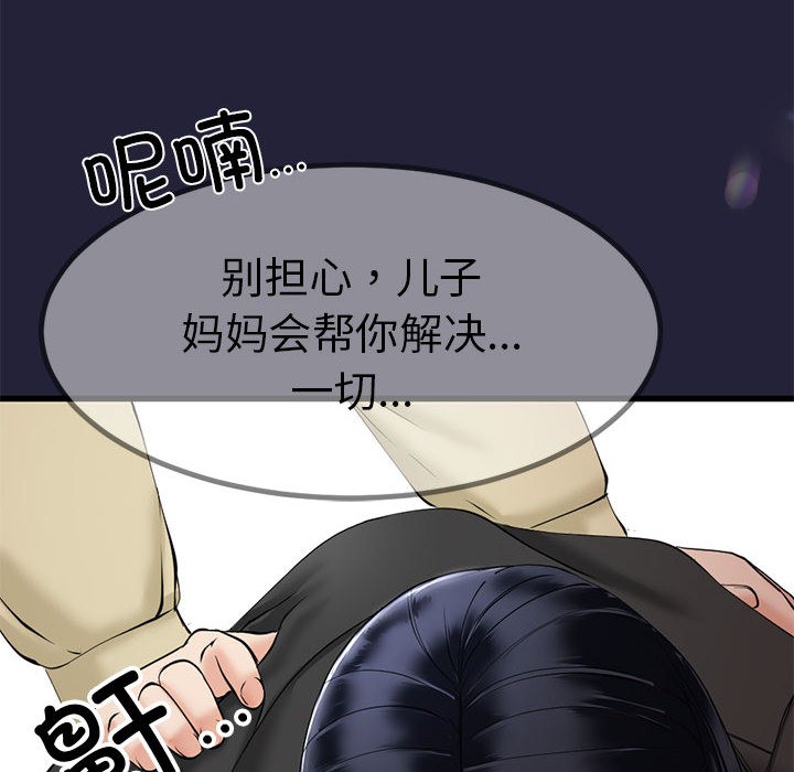 第31話