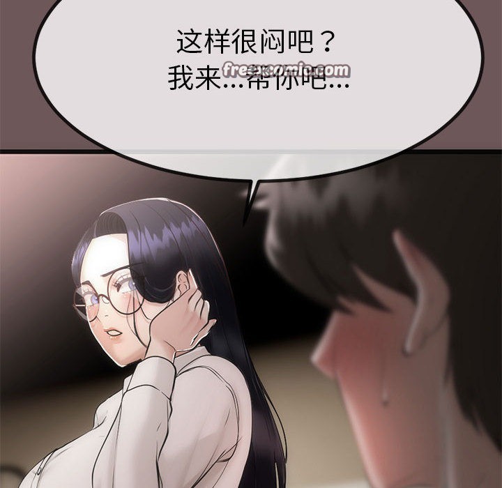 第31話