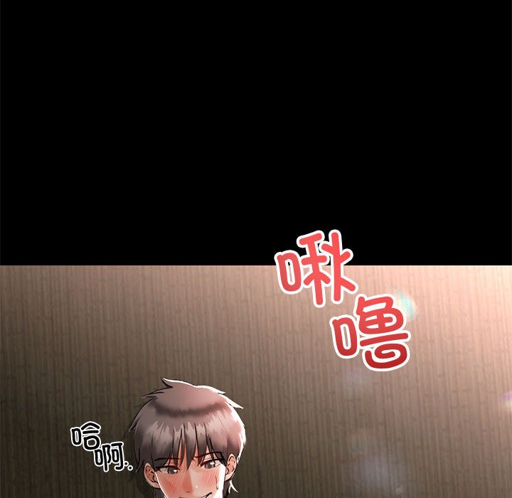 第31話