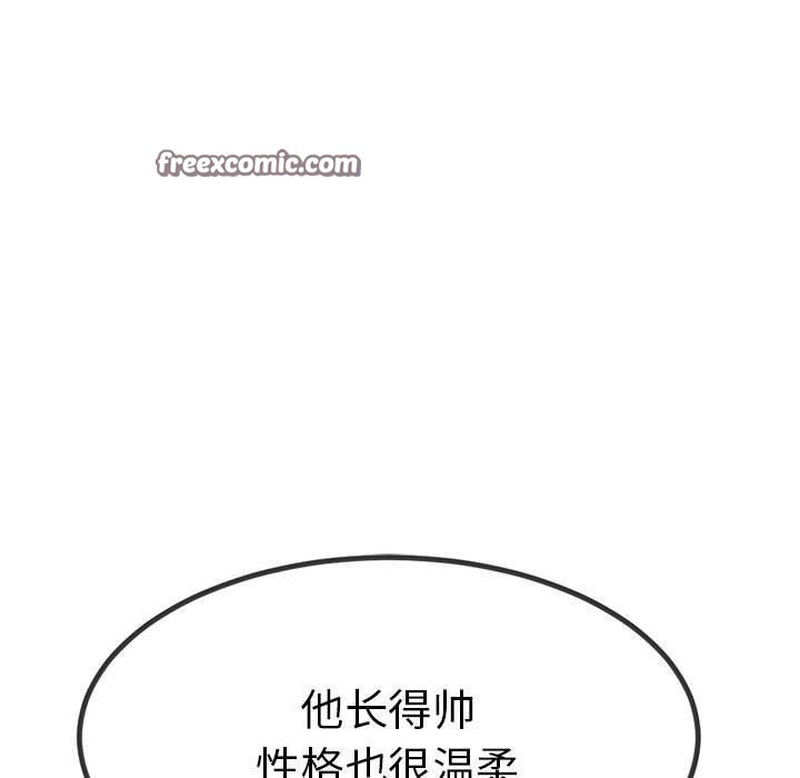 第32話