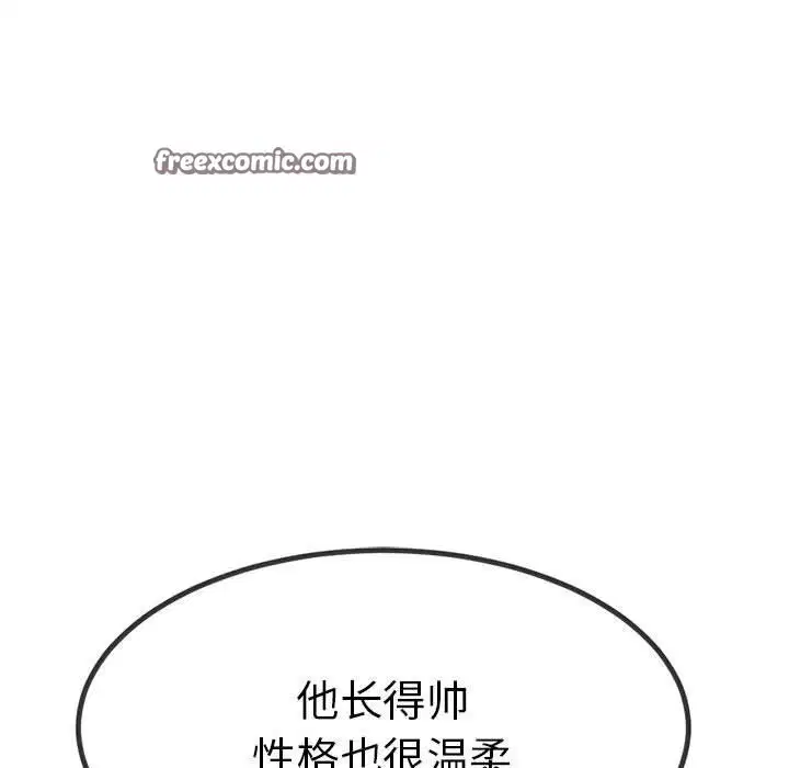 第32話