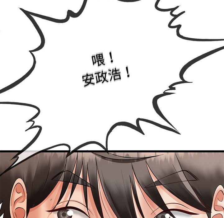 第32話