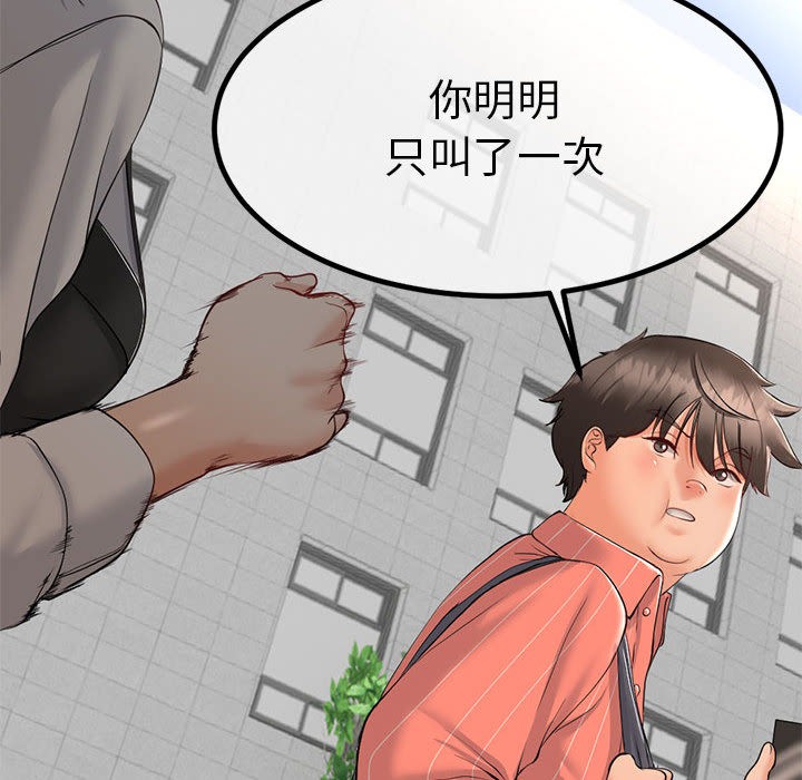 第32話
