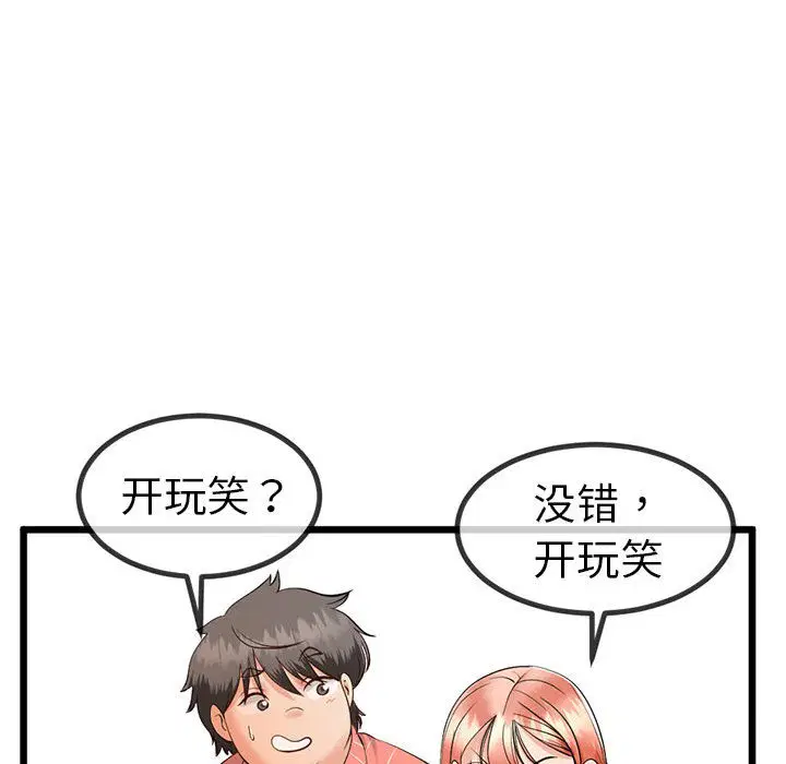 第32話