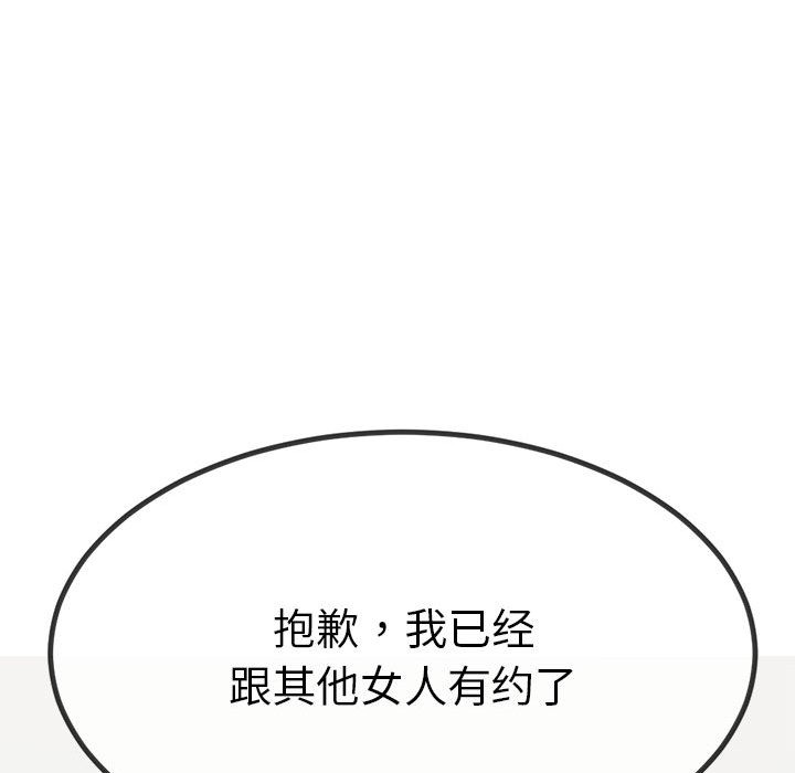 第32話
