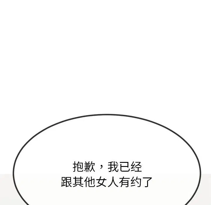 第32話