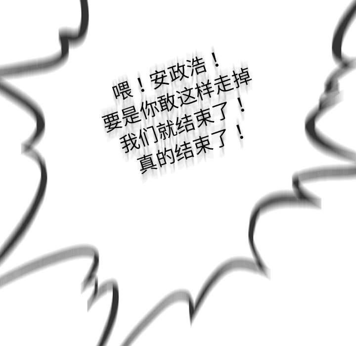 第32話