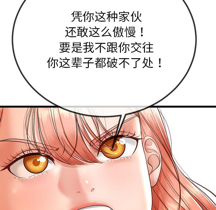 第32話