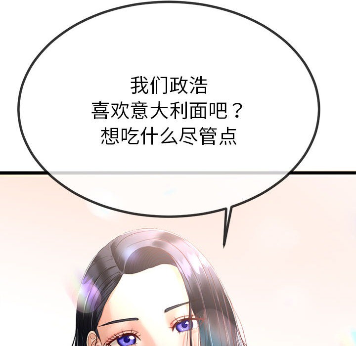 第32話