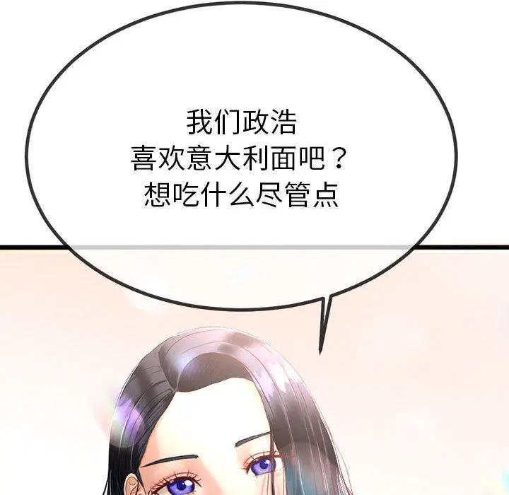 第32話