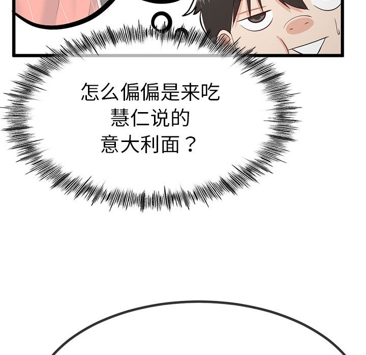 第32話