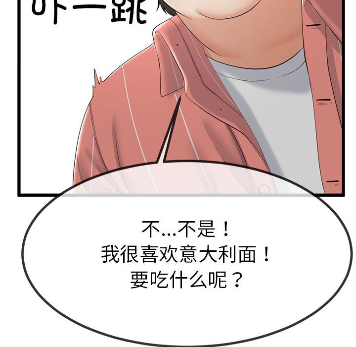 第32話