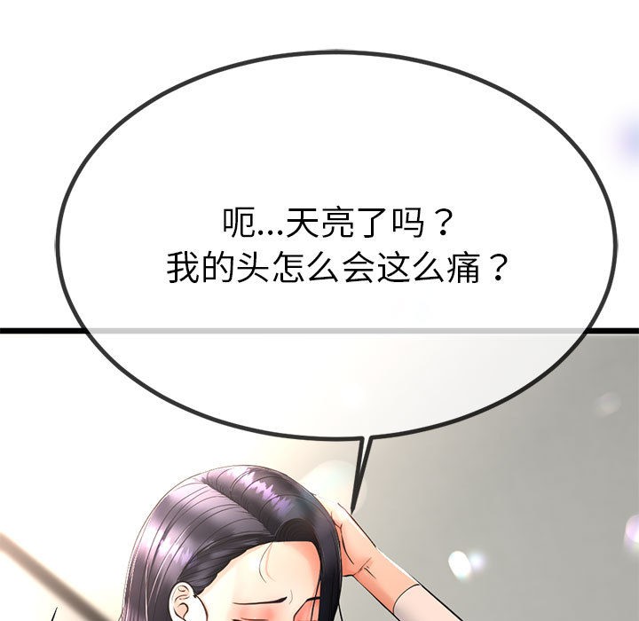 第32話