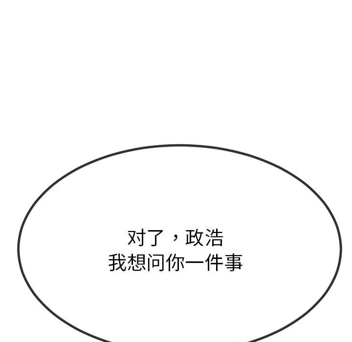第32話