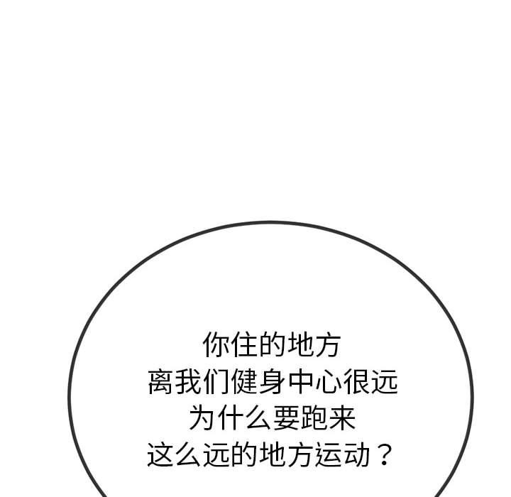 第32話