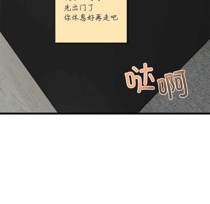 第32話