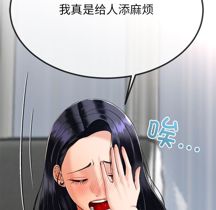 第32話