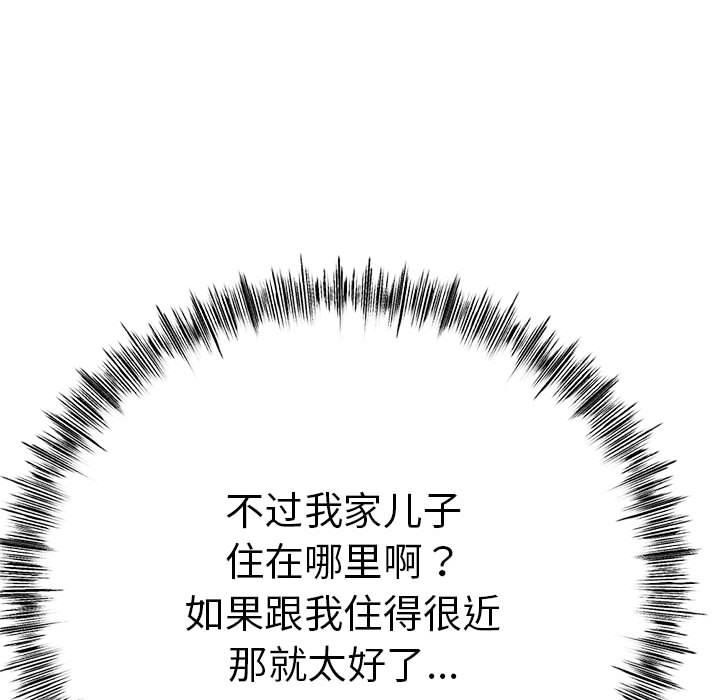 第32話
