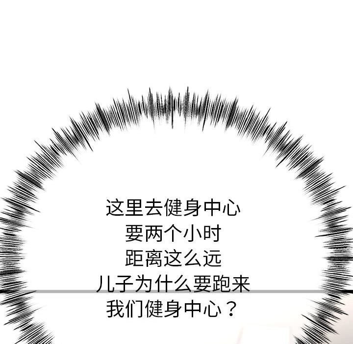 第32話