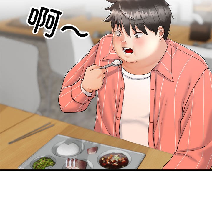 第32話