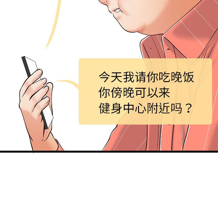 第32話