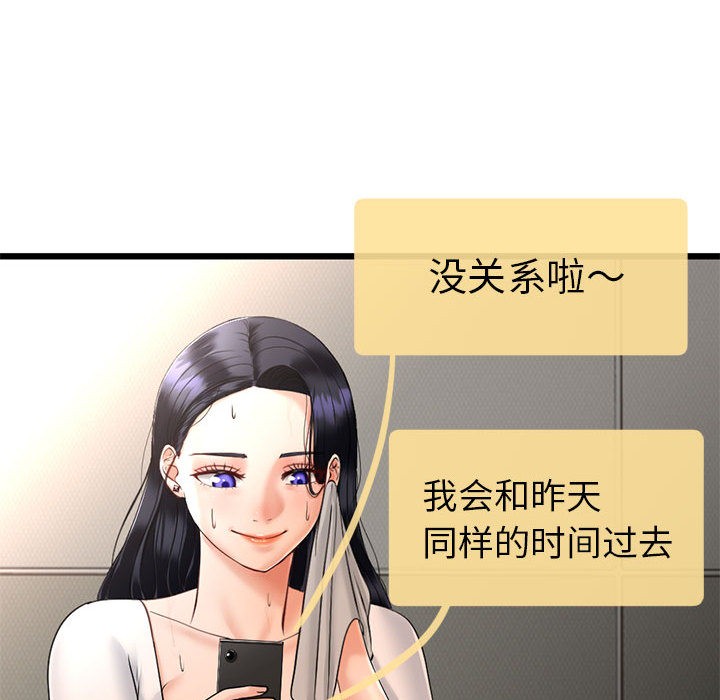 第32話