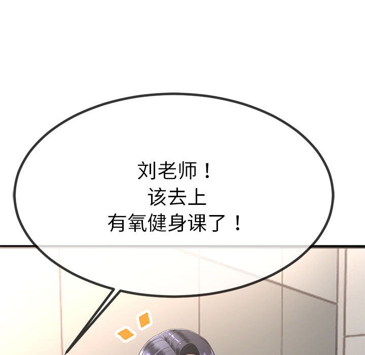 第32話