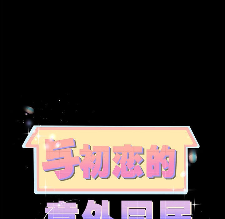 第32話